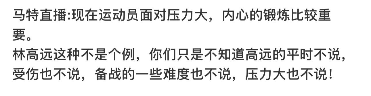 不说的性格太吃亏会哭的孩子有奶吃有时候主动暴露问题是解决问题的第一步
