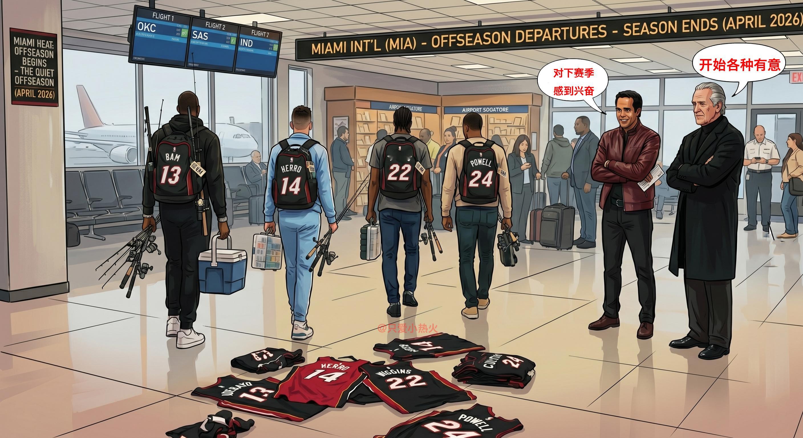 热火今年夏天薪资空间情况：有3000万至6000万美元空间，具体金额取决于两大