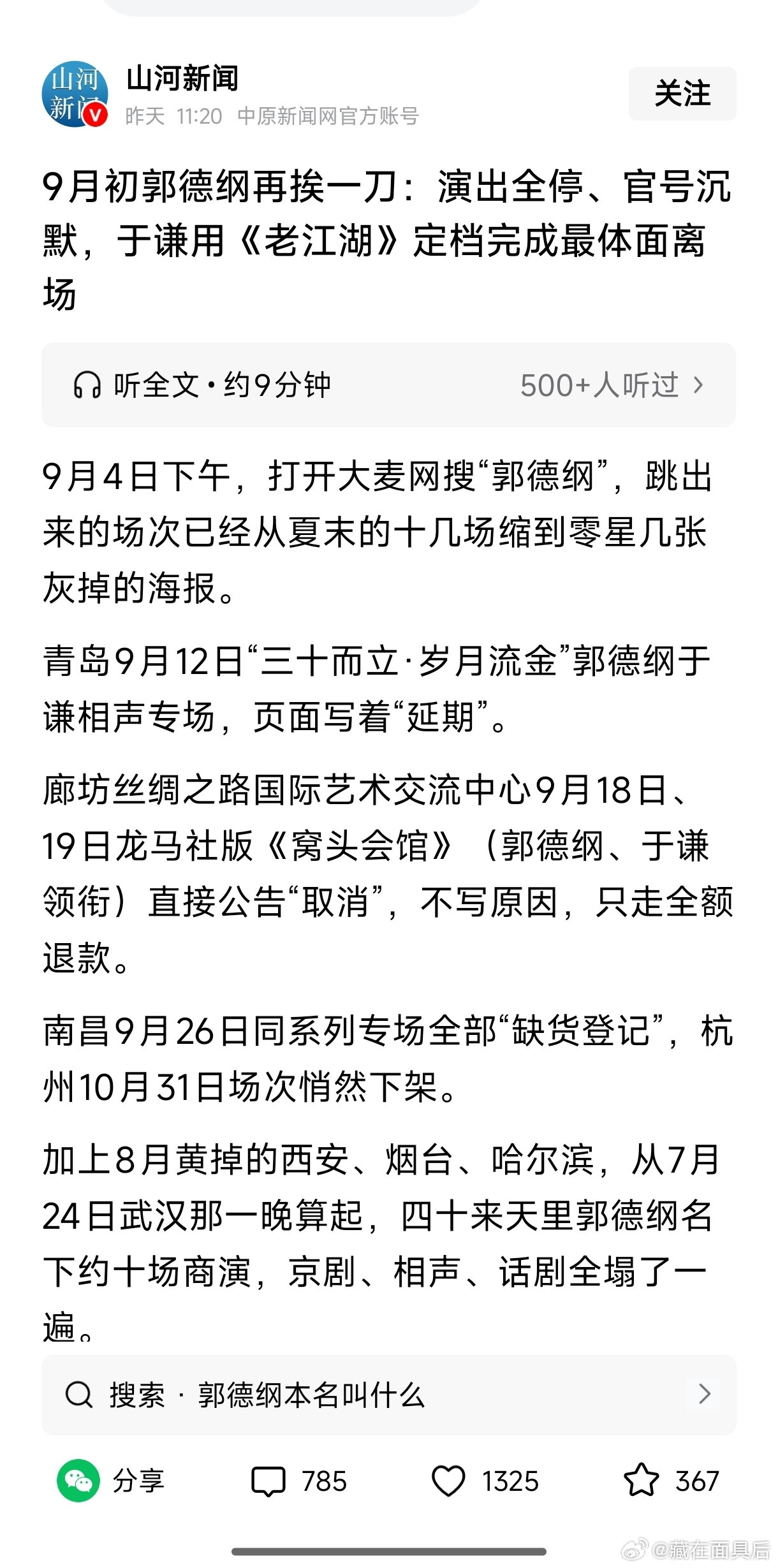 当大家都不知道怎么做的时候，那么那个逻辑一定是错了。​​​