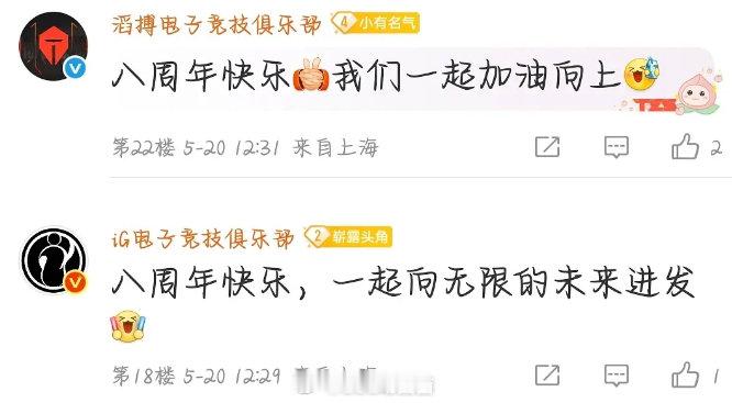 这么恨吗？TES超话粉丝热议Uzi入选名人堂：不要转发一些虚空玩意哦今日英雄联盟