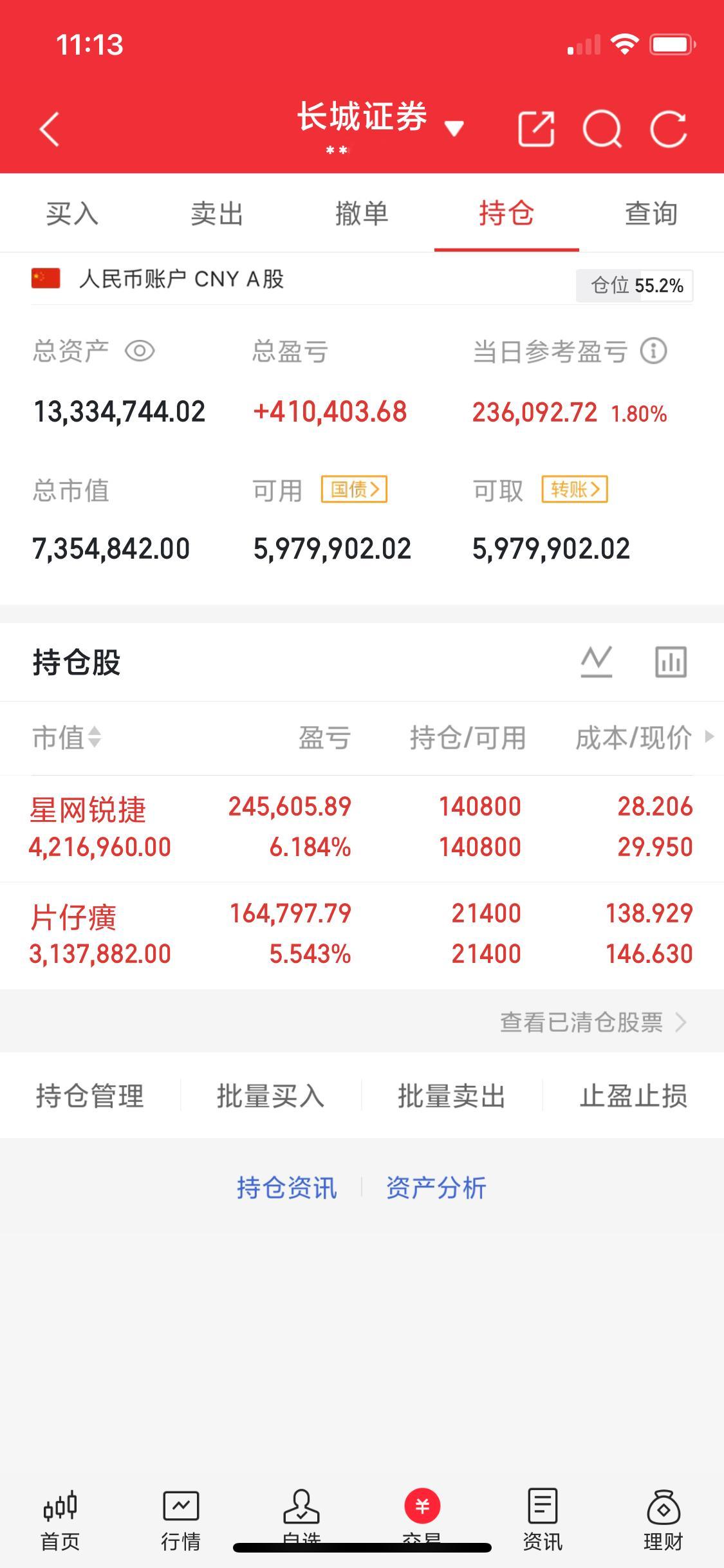 高股息与防御板块，详细分析12家有代表性的企业：1.长江电力(600900)