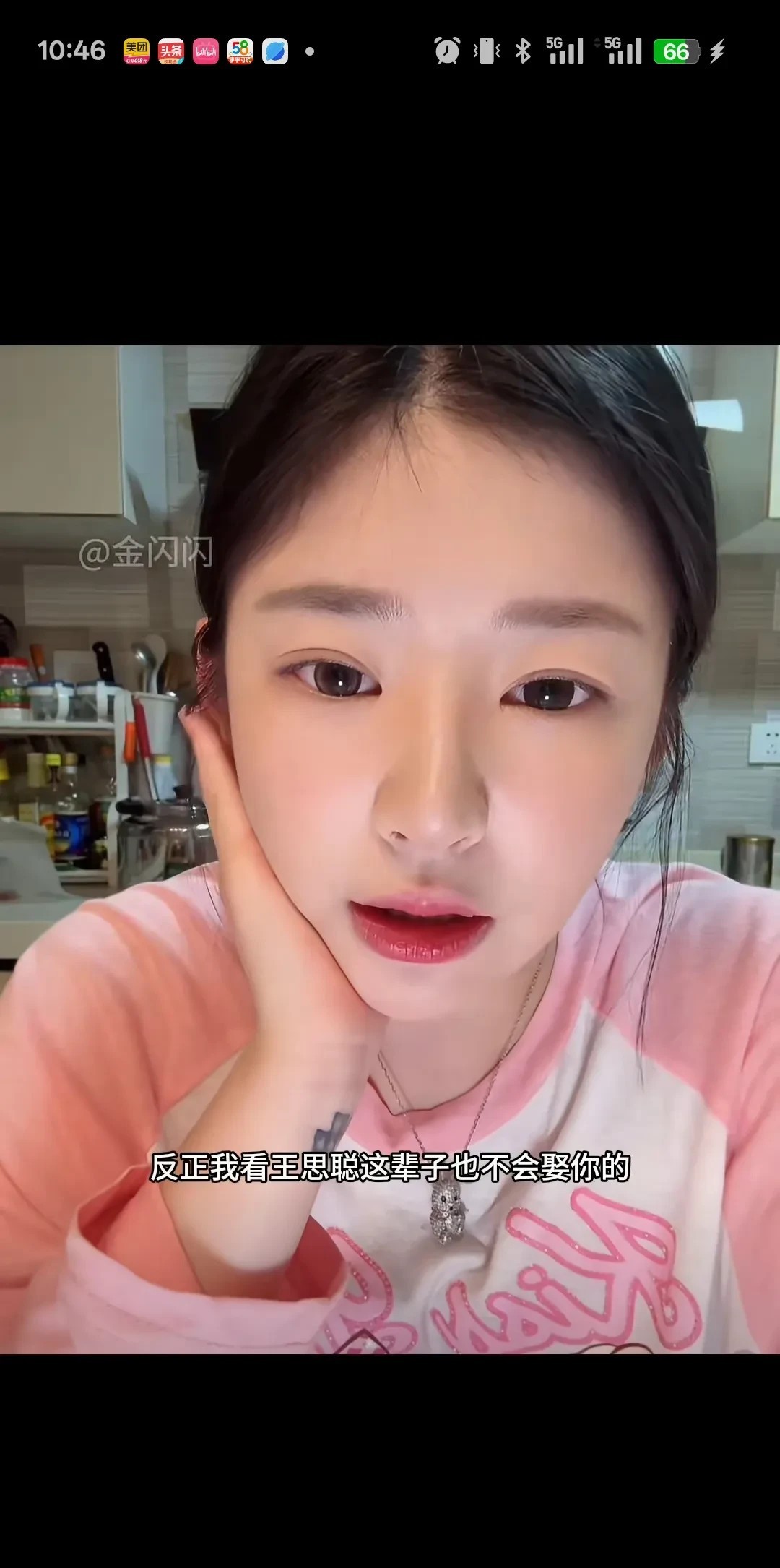 黄一鸣直播称，自己妈妈说自己：反正我看王思聪这辈子也不会娶你的。她称自己妈妈对