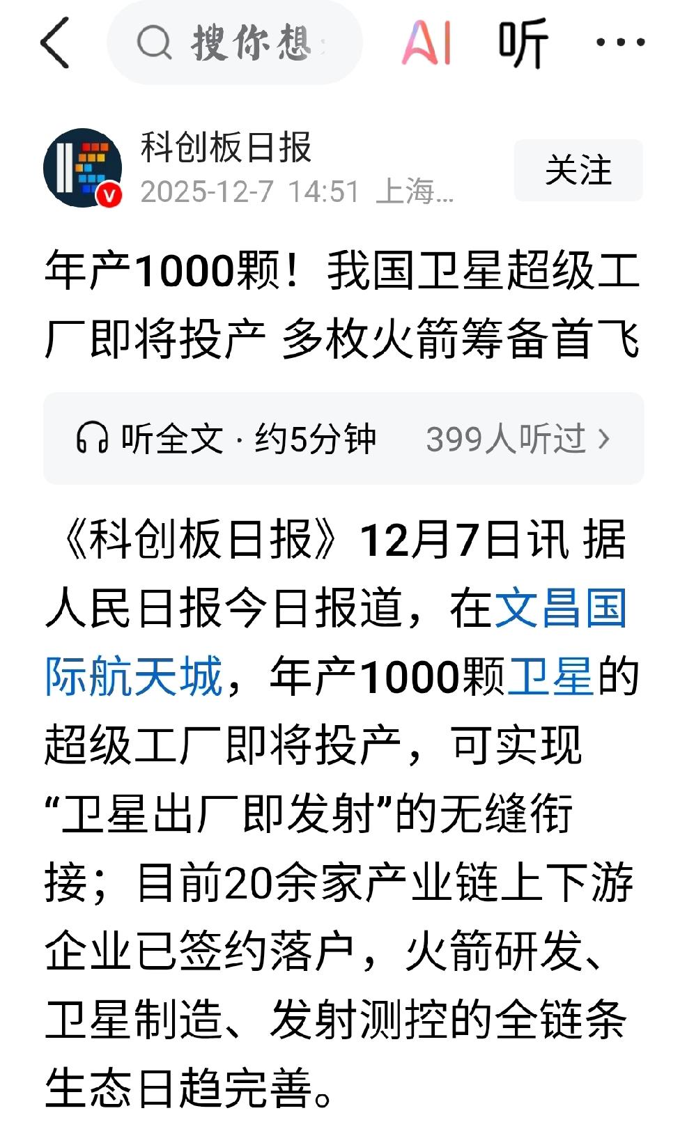 中国6g来了个人观点：中国6g，已进入实质阶段，日欧的电信封锁研讨会在