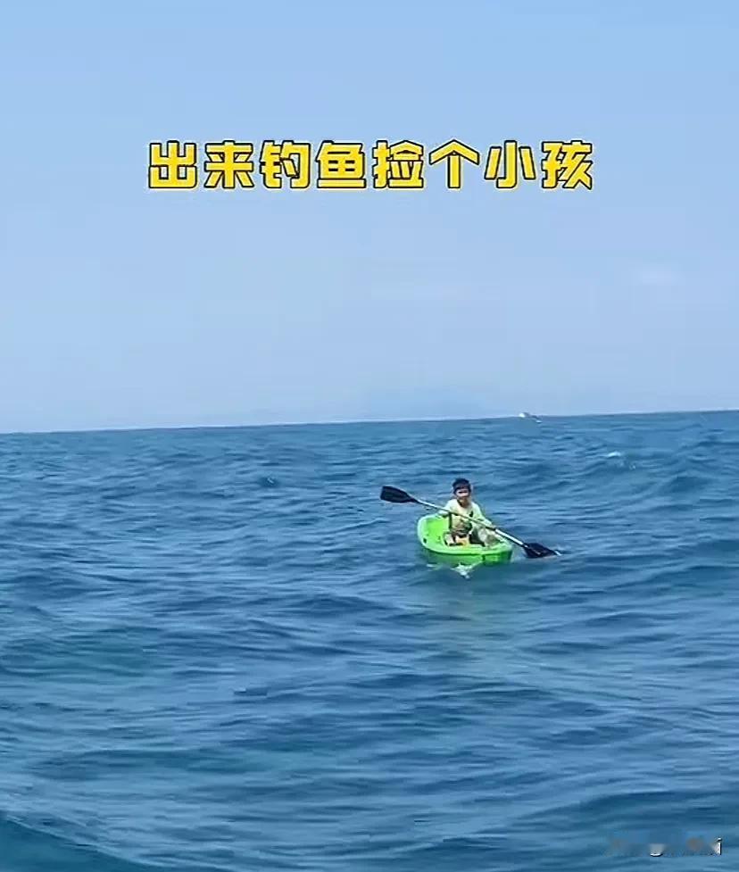 海南三亚，十岁小男孩出海钓鱼睡着了被海浪带走，在大海里漂了一天一夜，幸运遇到钓友