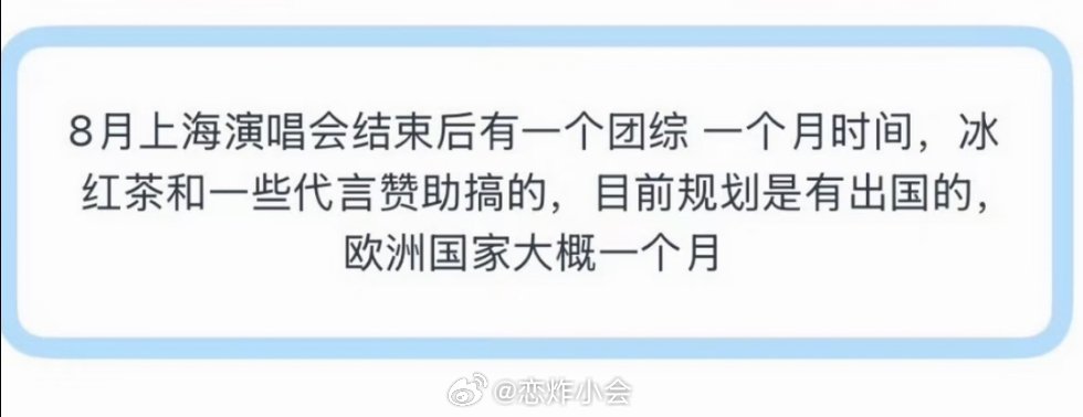 卧槽？！我信了，硬接🤲