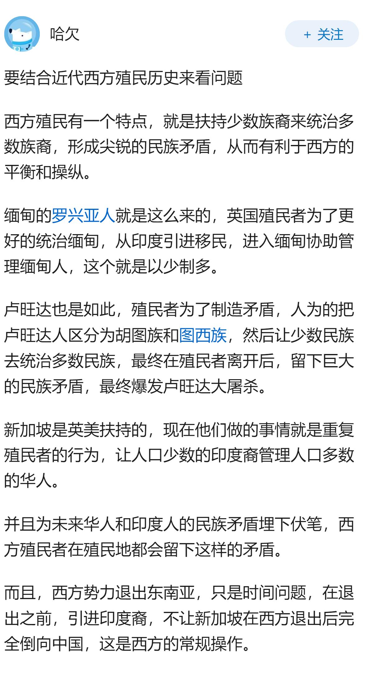 新加坡为何突然封杀涉印视频，背后真相没那么简单？