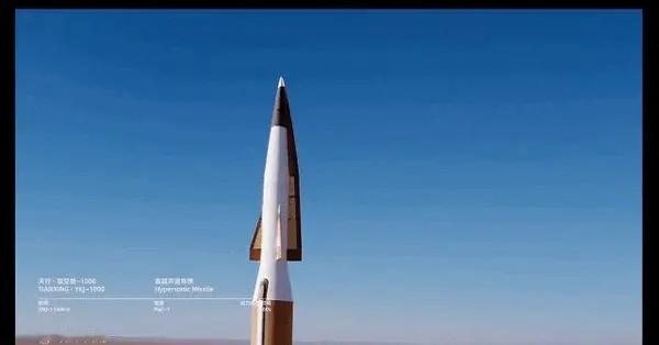 难怪美防长严禁和中国发生冲突！美国5年前就承认：解放军600枚高超导弹能击沉美日