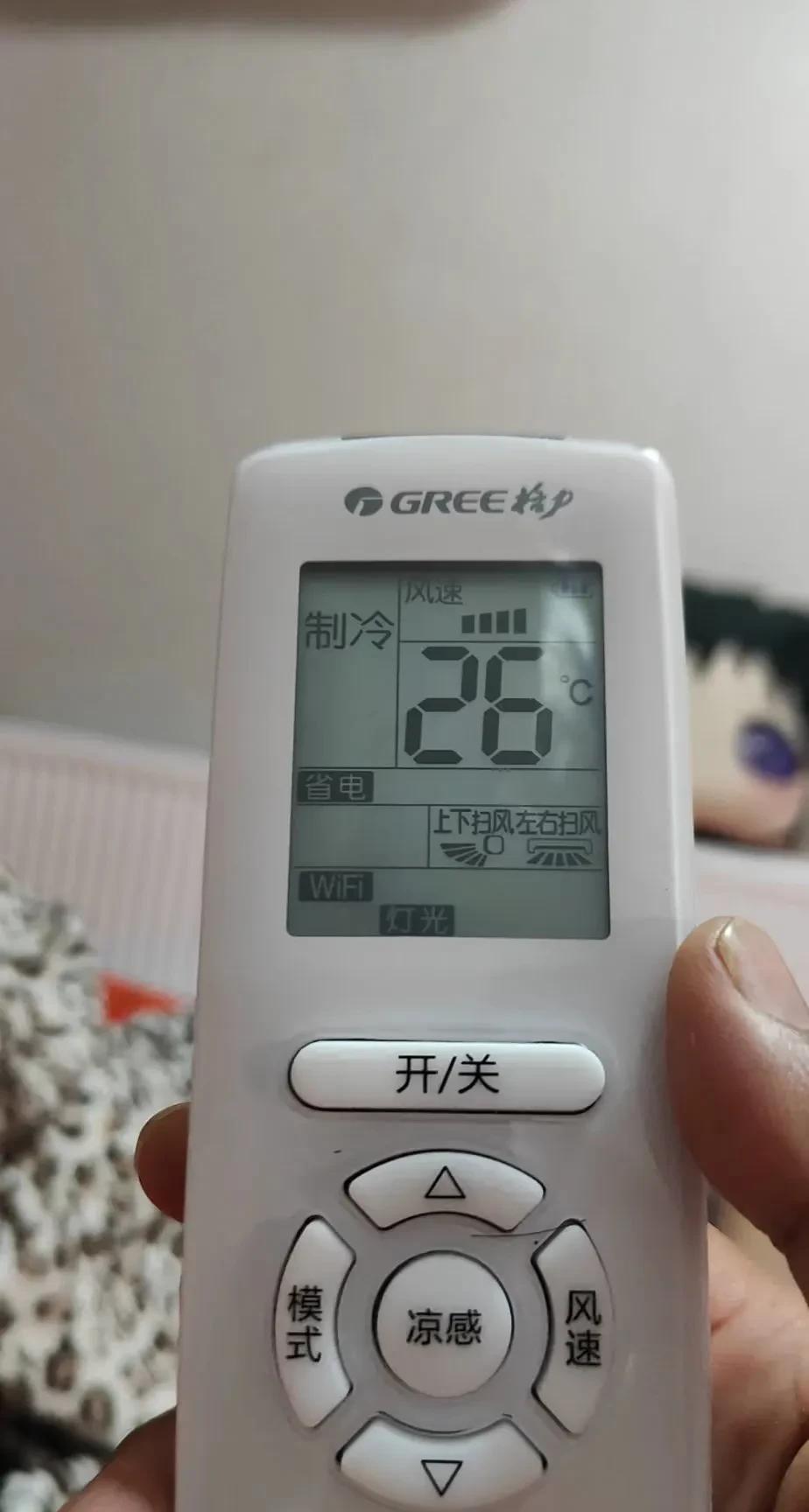 想不到吧，我的空调原来这么省电!一晚上一度电，简直不要太香!步骤如下:1.