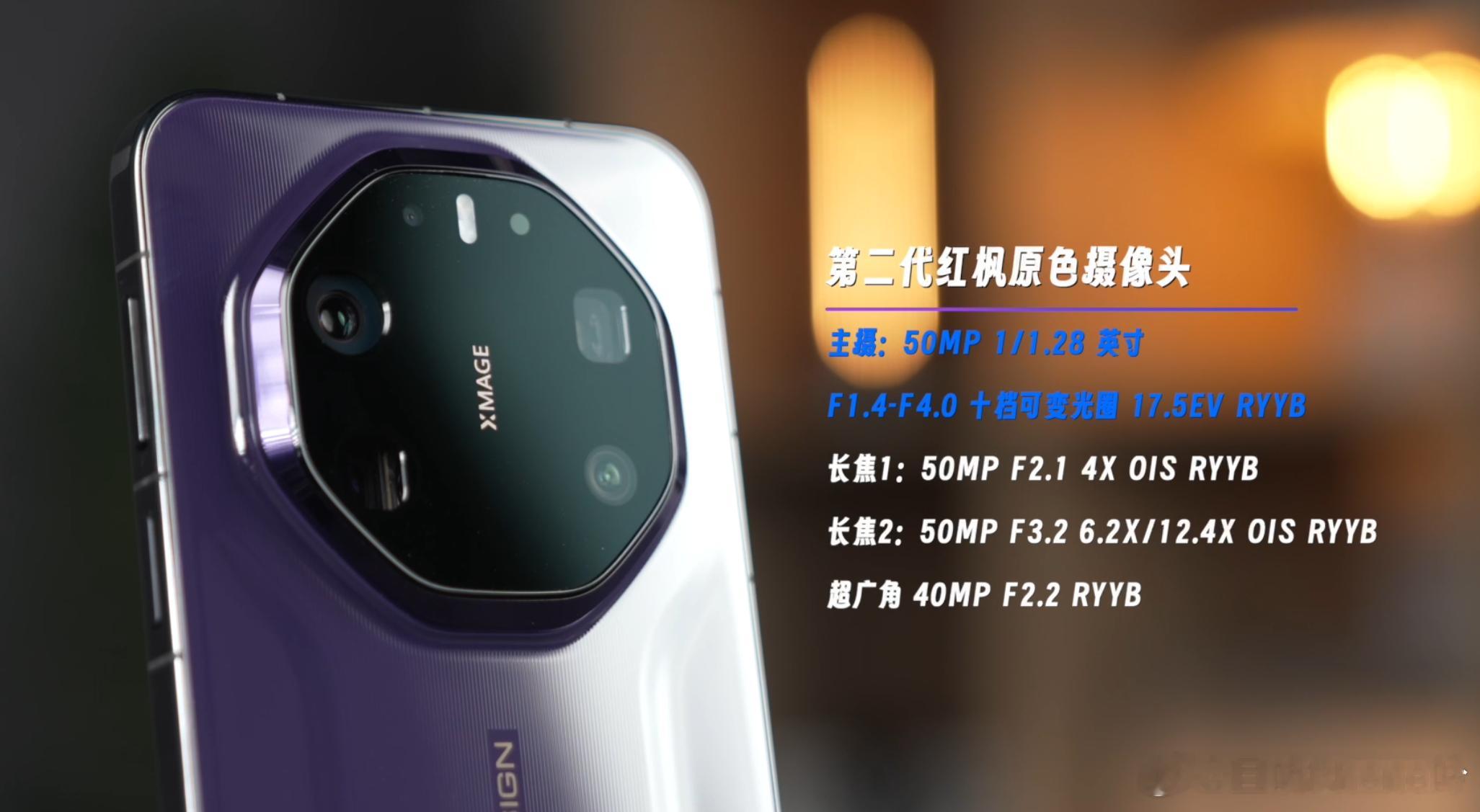 如果用俩字形容80RS的影像，就是“堆料”。主摄来自思特威，大底大光圈，并有17