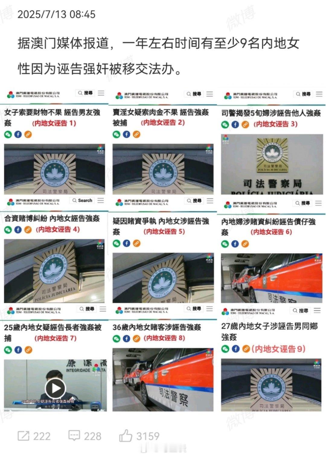反观某地，一个没有…[doge][doge][doge]​​​