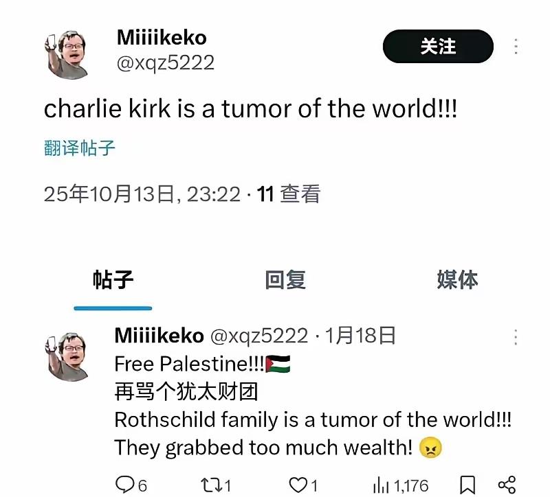 美式言论自由会惩罚每一个嘴硬的美吹。最近一段时间中国大殖子被聪明的中国网友玩得很