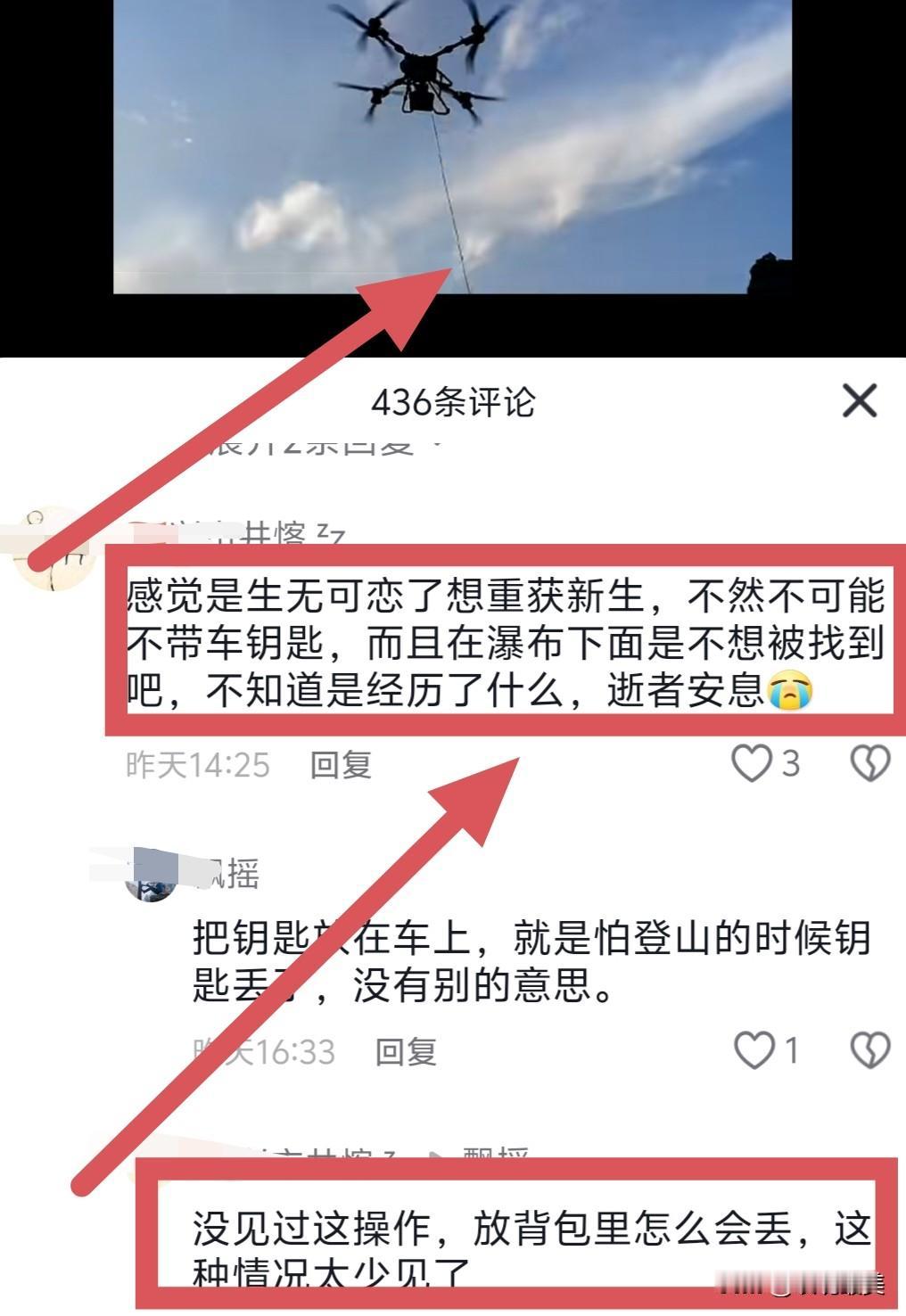 看懂李爱民的这个动作，或许就明白他为什么会是这个结局了！车钥匙放在车上的那一