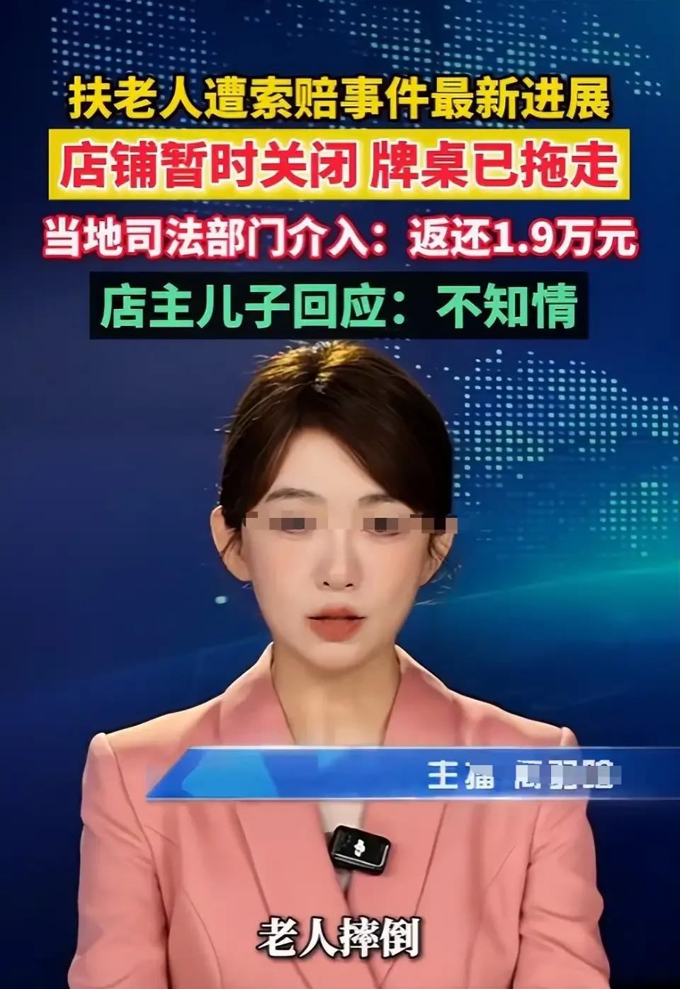 湖南祁东扶老人遭索赔这事儿，我看了监控视频，觉得不是那么简单。视频时间是12点