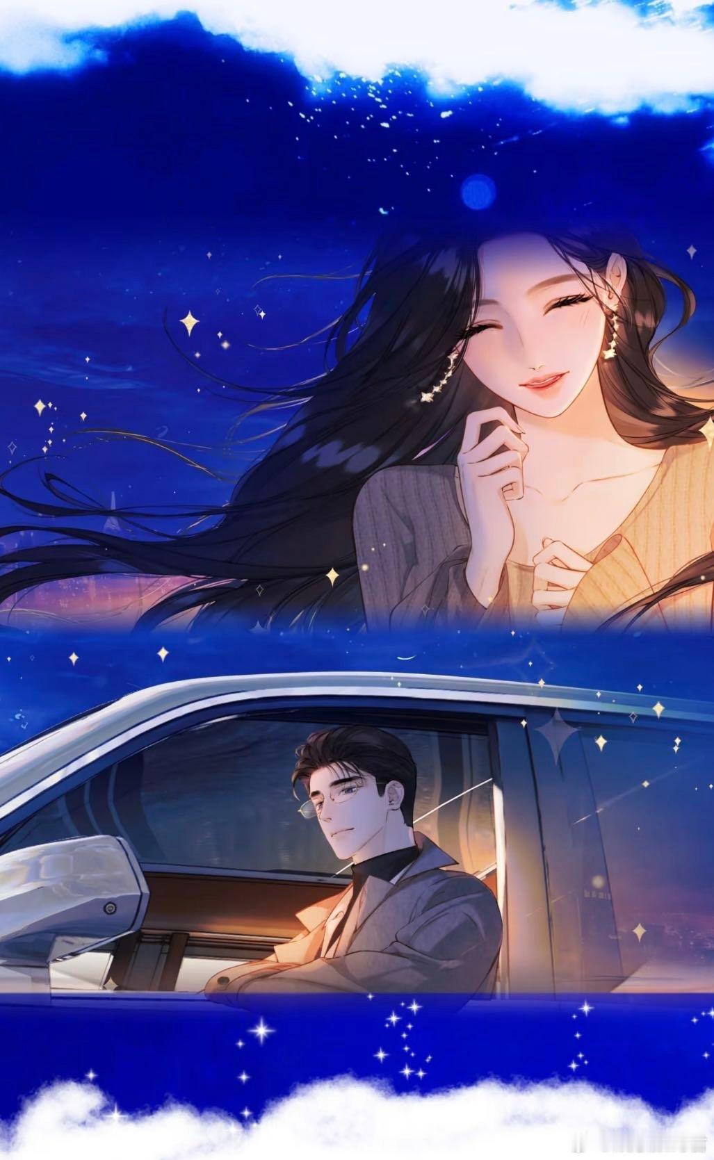 漫画错撩画出顶级时宴郑书意时宴郑书意就是给我带来了甜甜的一种氛围感了呀，发