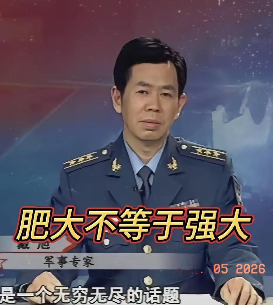 戴旭这话够狠，但也真是一针见血。​打牌哪有上来就明牌的？​整天敲锣打鼓搞演习