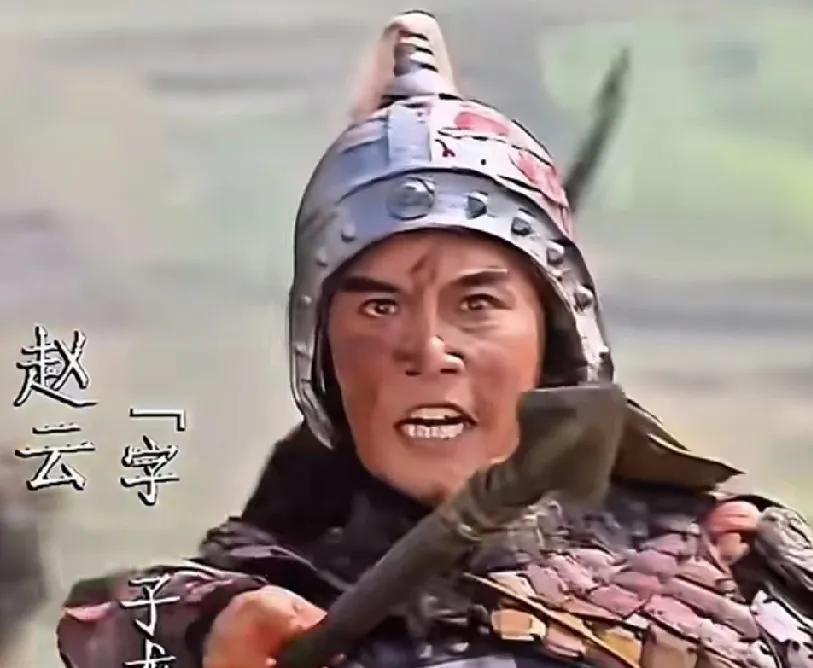 对着70岁的赵云喊老将军和老匹夫到底会有什么区别就这么说吧!在诸葛亮北伐时，韩