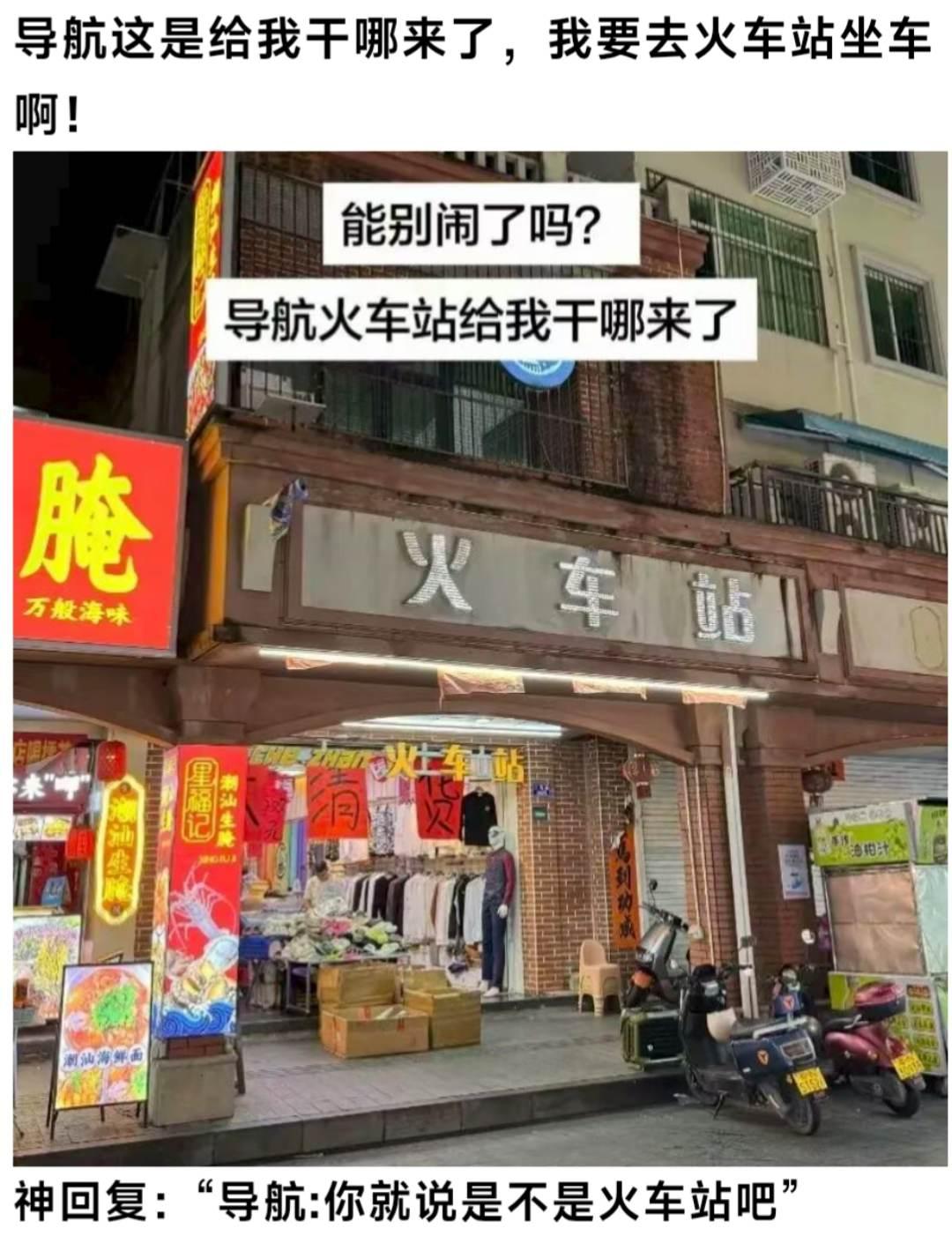 来都来了，消费一下再走