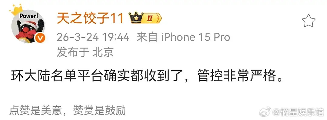 环大陆的真这么惨吗