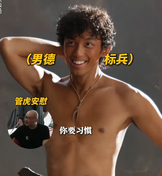 吴磊为拍摄电影《东极岛》，贡献了出道20年以来的第二大“尺度”镜头！进组拍摄