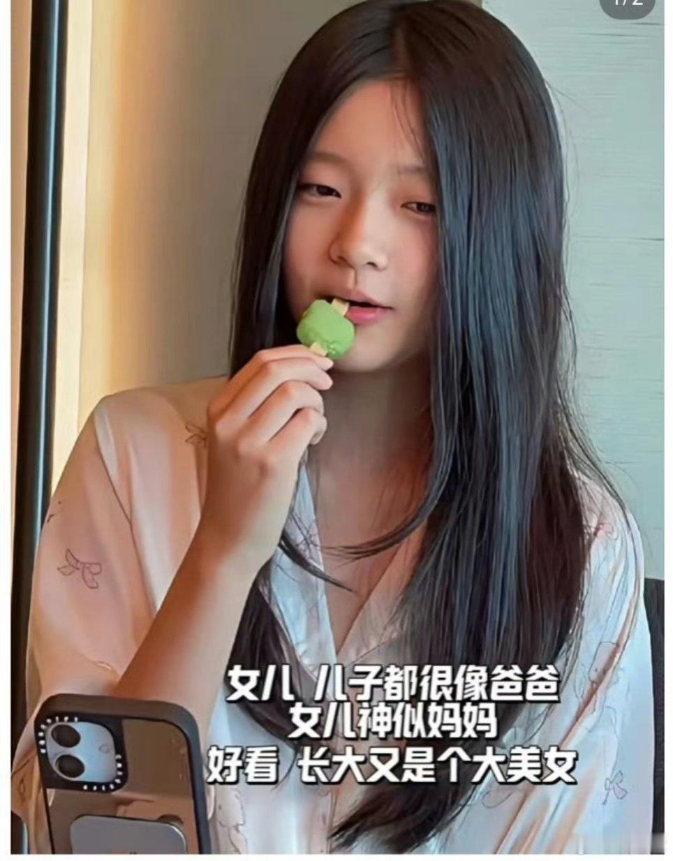 小玥儿长大了，简直跟汪小菲一模一样，气质和神态还有一点点像大S，微乎其微吧。马筱