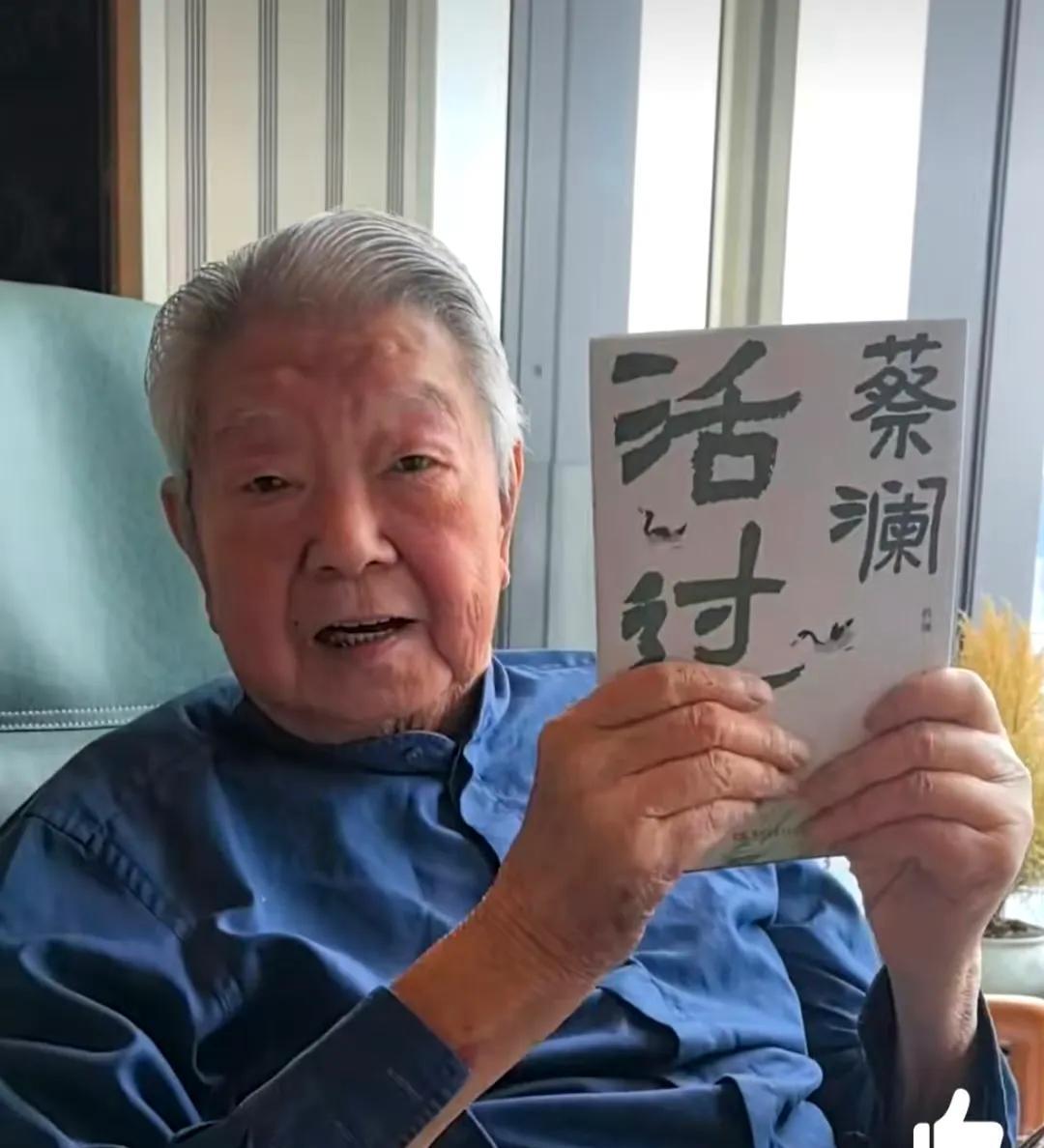 还没长大的蔡澜走了两年前，蔡澜太太因跌倒去世，心急求人的他也摔伤了，外界一度传
