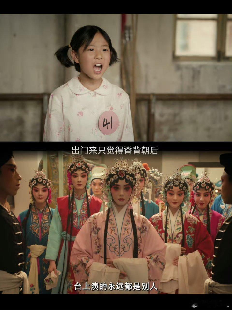 刘浩存小娥变大娥转场这不仅是忆秦娥的高光时刻，更是刘浩存演技的“封神”瞬间！这一