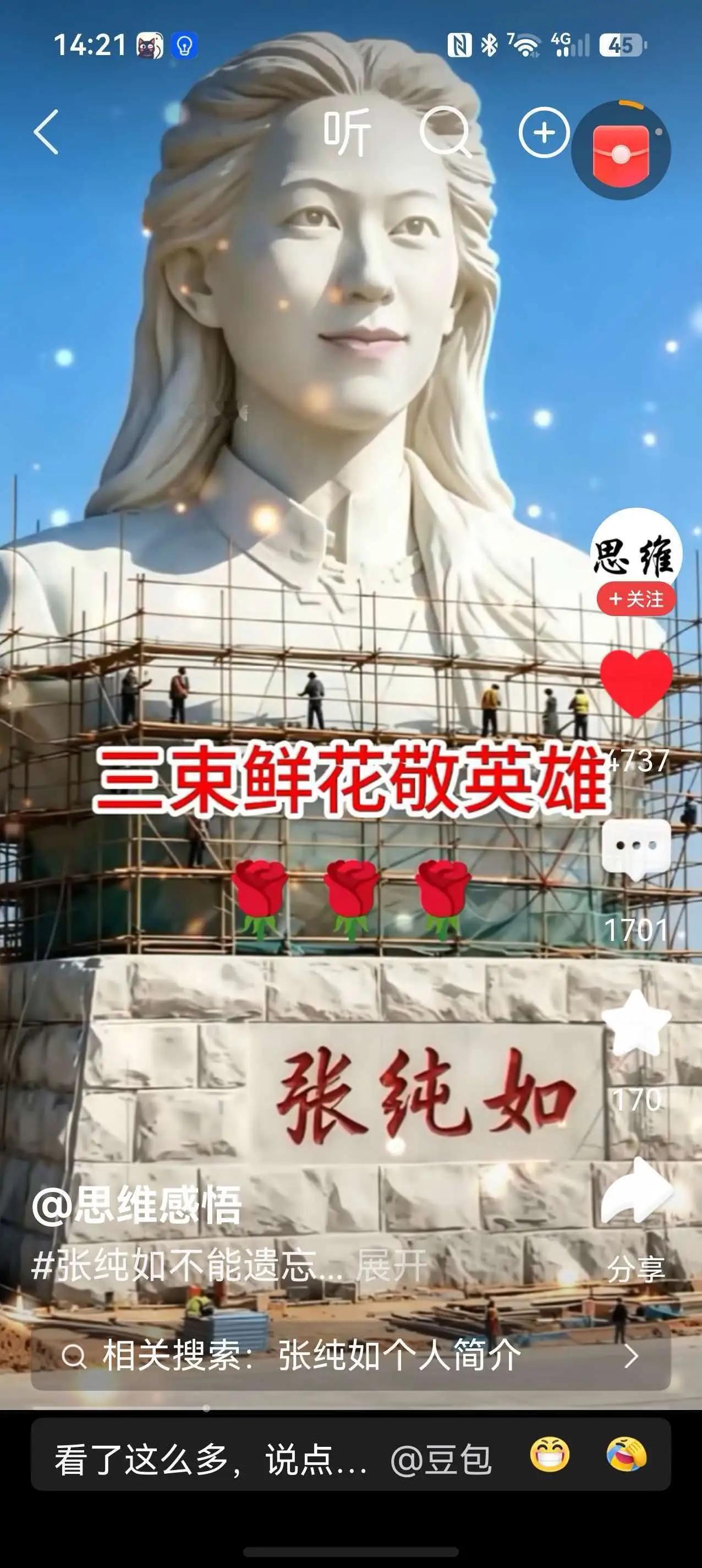 很多网友最近都在感慨一个很现实的现象，不少行业协会本该是带动领域发展的领头羊，却