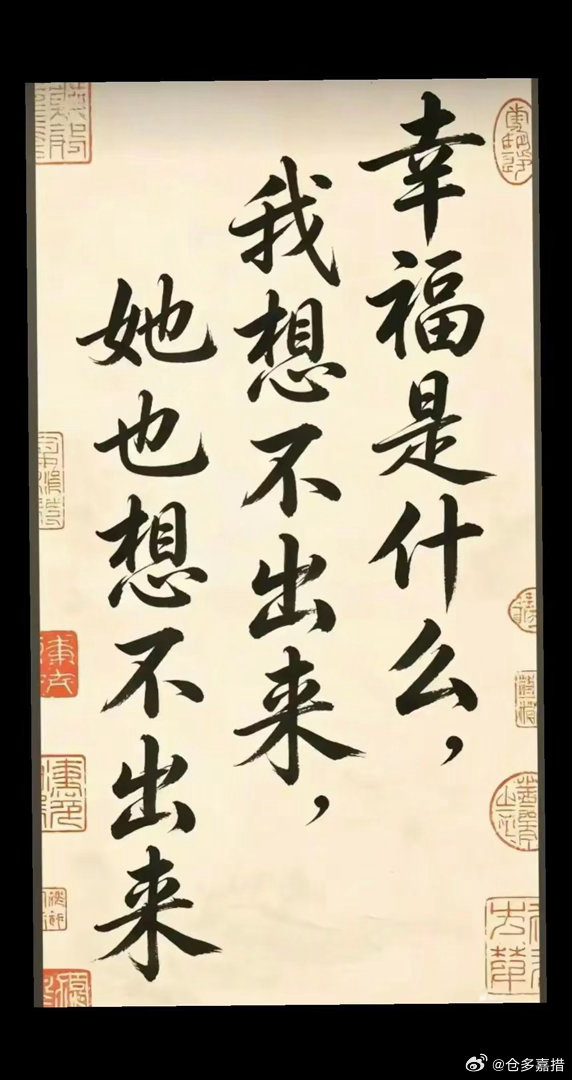混呗！[大笑][大笑]​​​