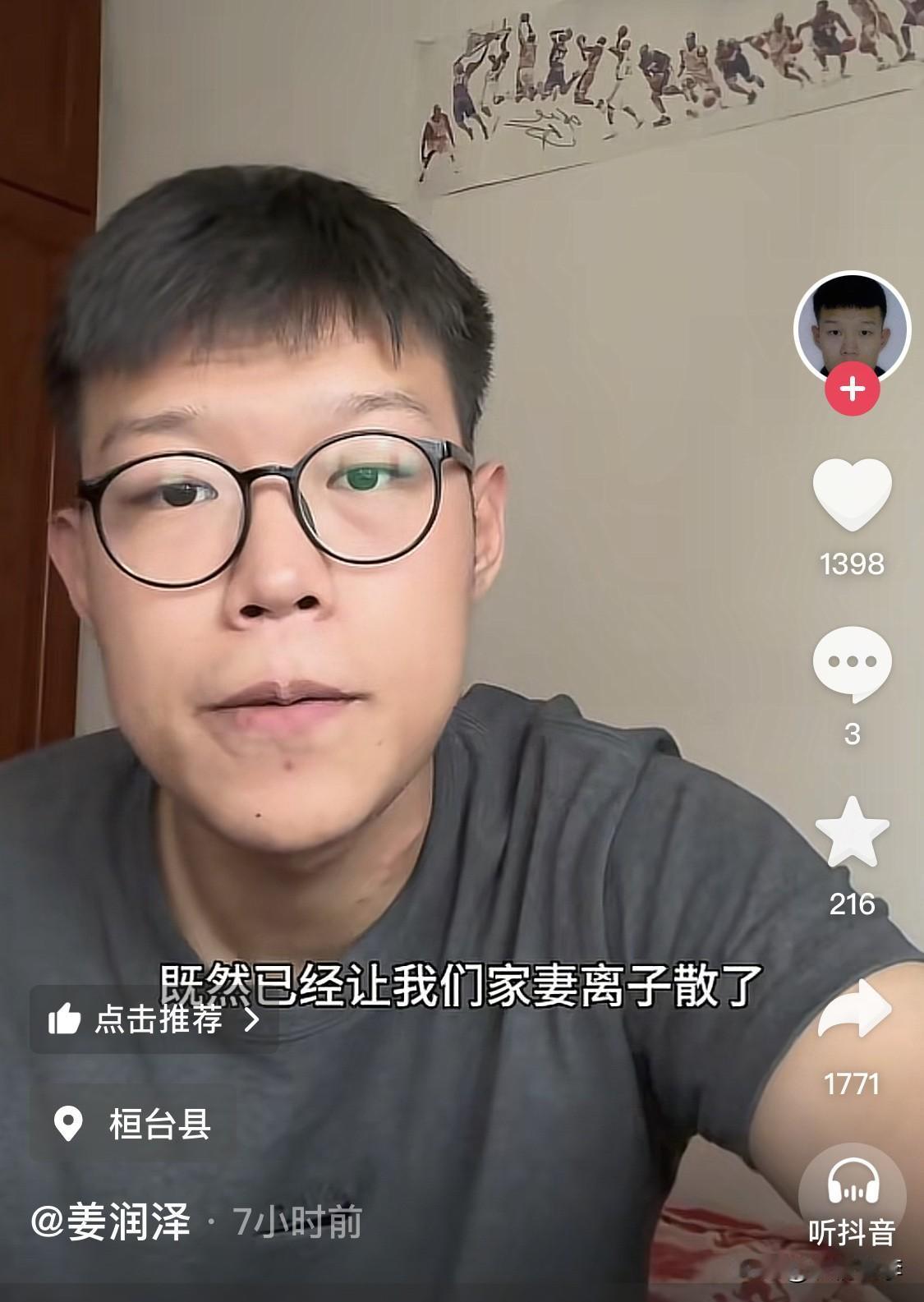 “大儿子”也挺不容易的，大家就别再指责他了。亲爹不认，养父不要，小伙子以后姓