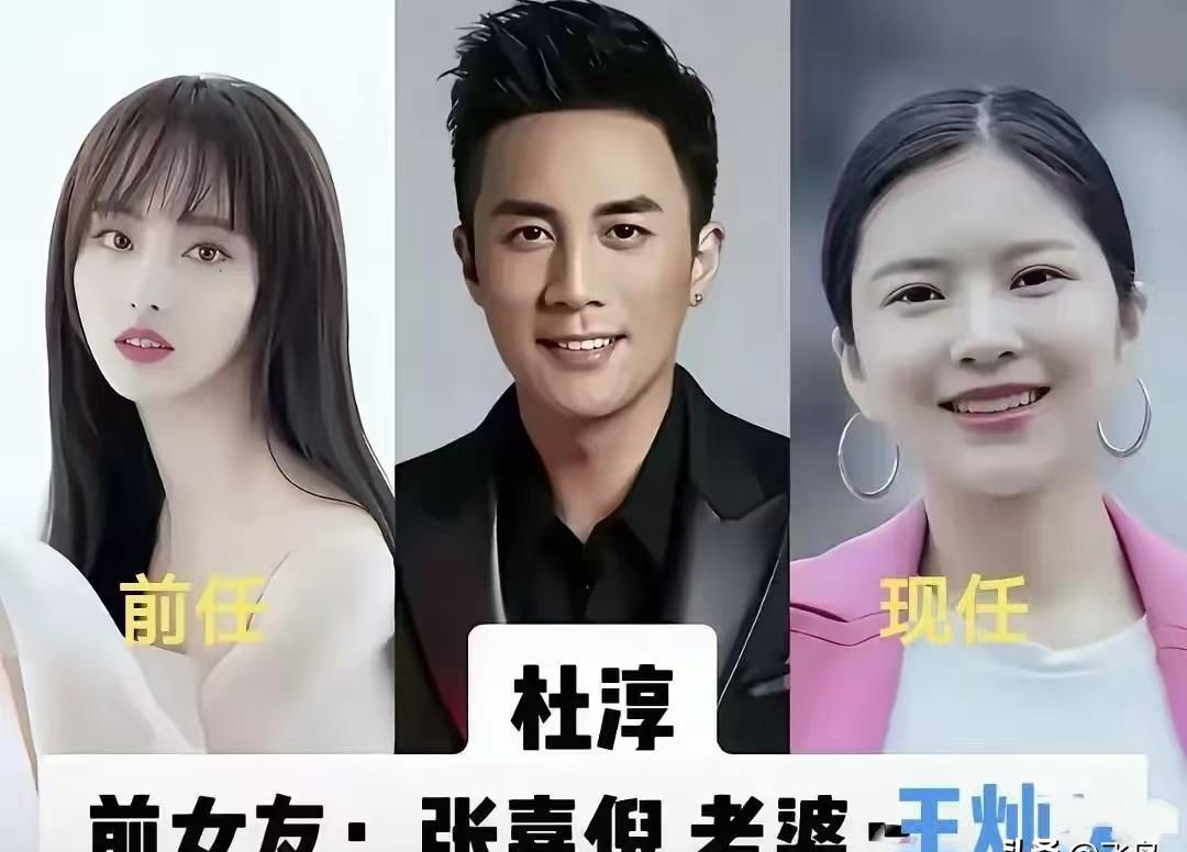 别再骂邱泽“渣”了，你得佩服这帮男人的审美有多“毒”。从杜淳、吴奇隆到邓超、霍