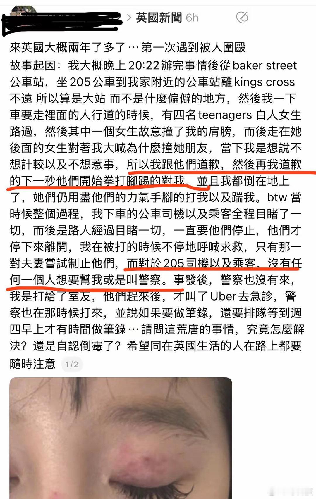 以为西方是天堂，原来是厨房，一不小心就变沙包，甚至被BiuBiu…………[允悲