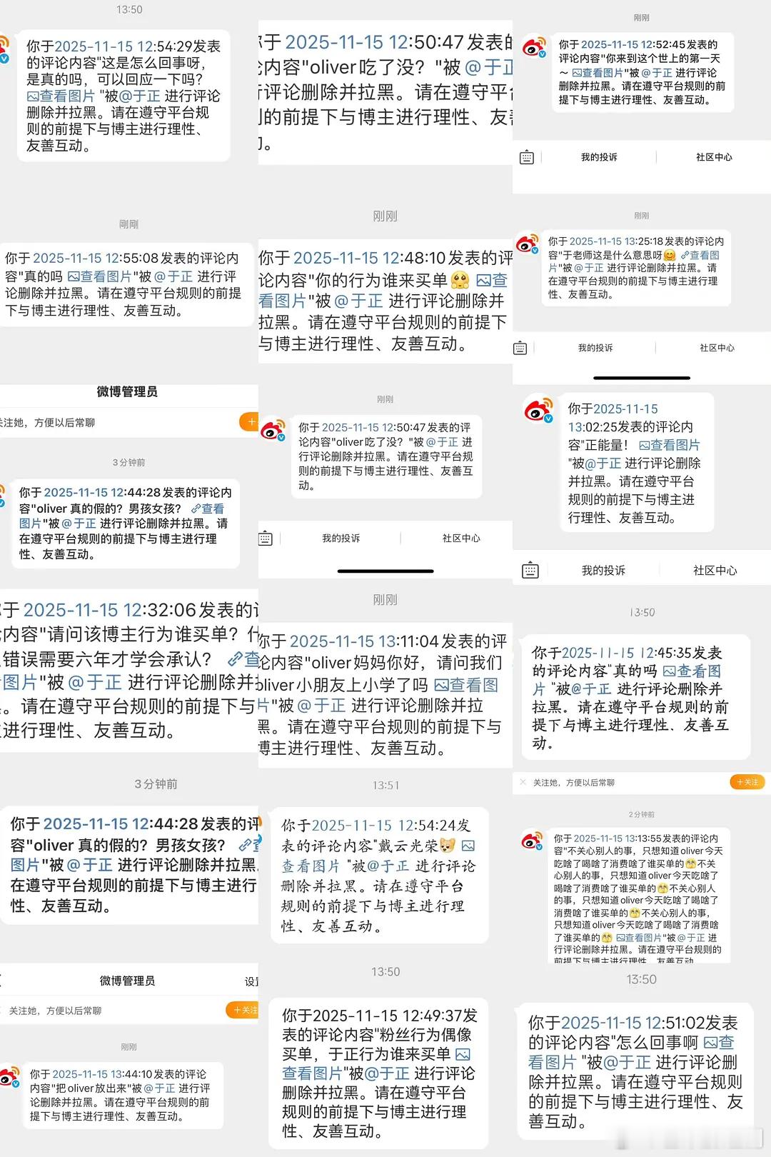 于正疑似被陈哲远粉丝逼得破防，评论区开启防护模式了，哈哈哈哈远丝你们好事做尽