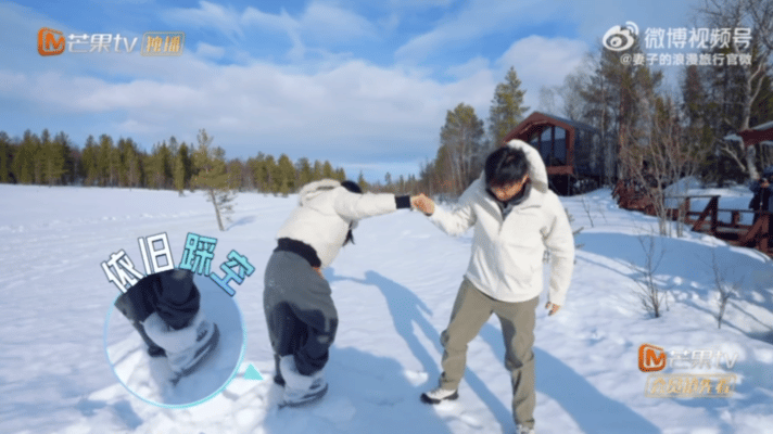 妻子的浪漫旅行2026我的评分：妻子的浪漫旅行秦昊伊能静到底谁把谁带沟里了本以