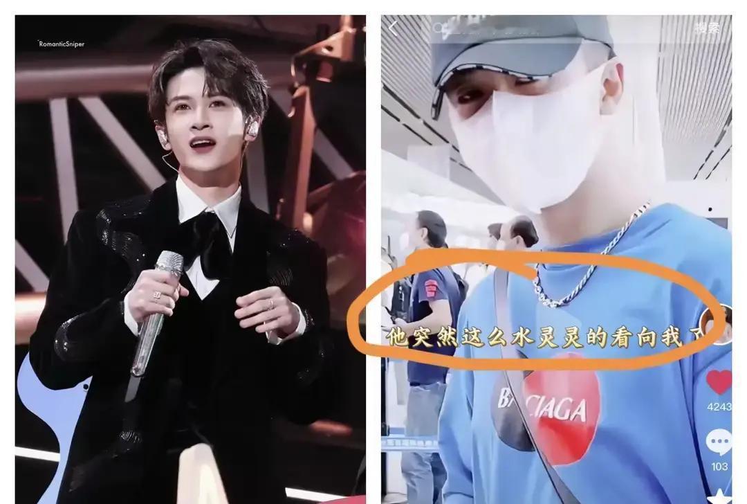 机场一句玩笑，他红了三年没飘那天站姐说“你红了我就走”，檀健次没接话，只把