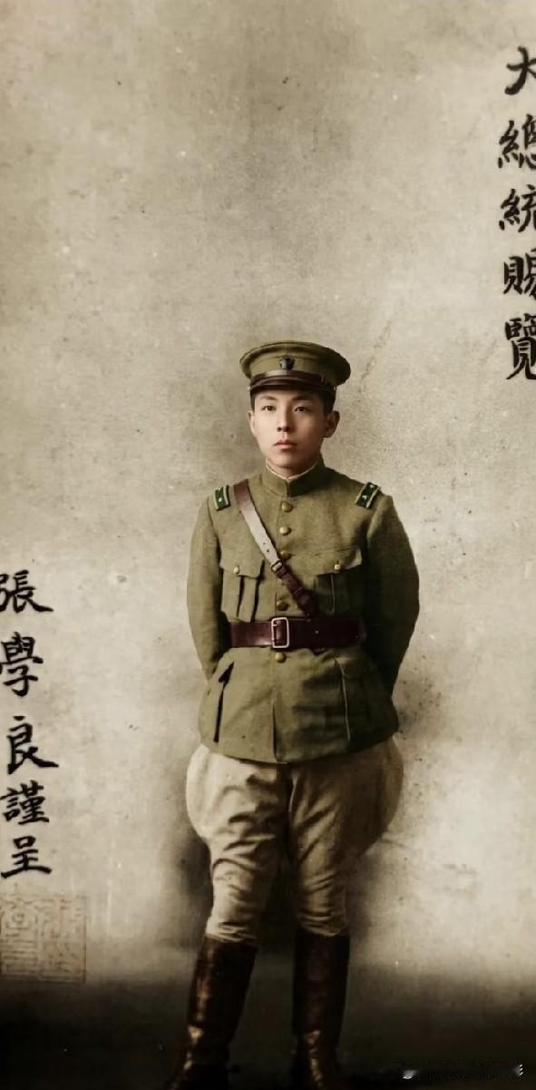 1924年张学良赠予孙中山这张戎装照，彼时两人之间有着怎样的往来与交流？