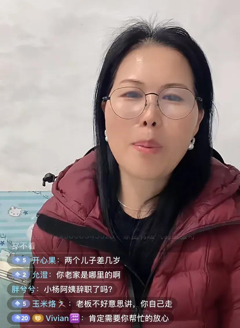 干十多年还是被边缘化，汪家保姆终于把话挑明了。今天中午，小杨阿姨开了场直播，