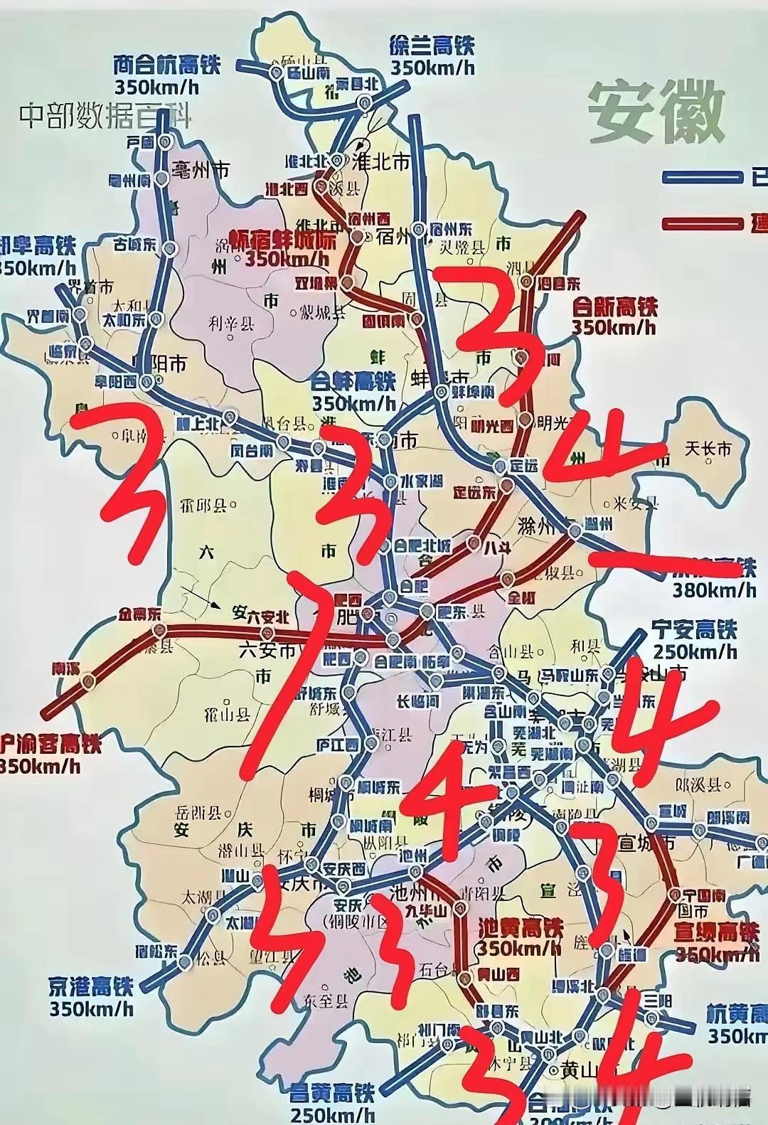 原来的老大，现在的老四。蚌埠交通枢纽的地位是如何一落再落的？上个世纪，蚌埠是安