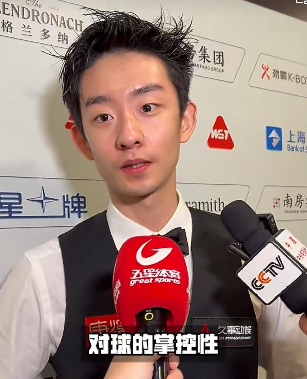 很遗憾！就在刚刚，斯诺克上海大师赛，吴宜泽6：10负于特鲁姆普，这个结果也很正常