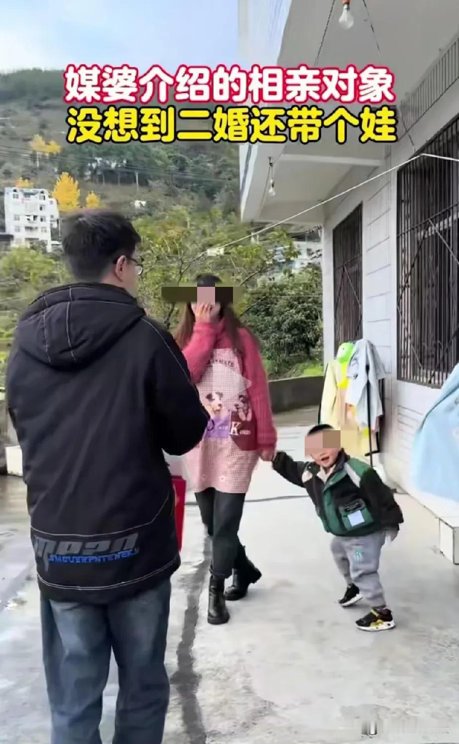 男子相亲遇到二婚带娃的女子，直接不同意。男子36岁了，还没有结婚，媒婆给他介绍一