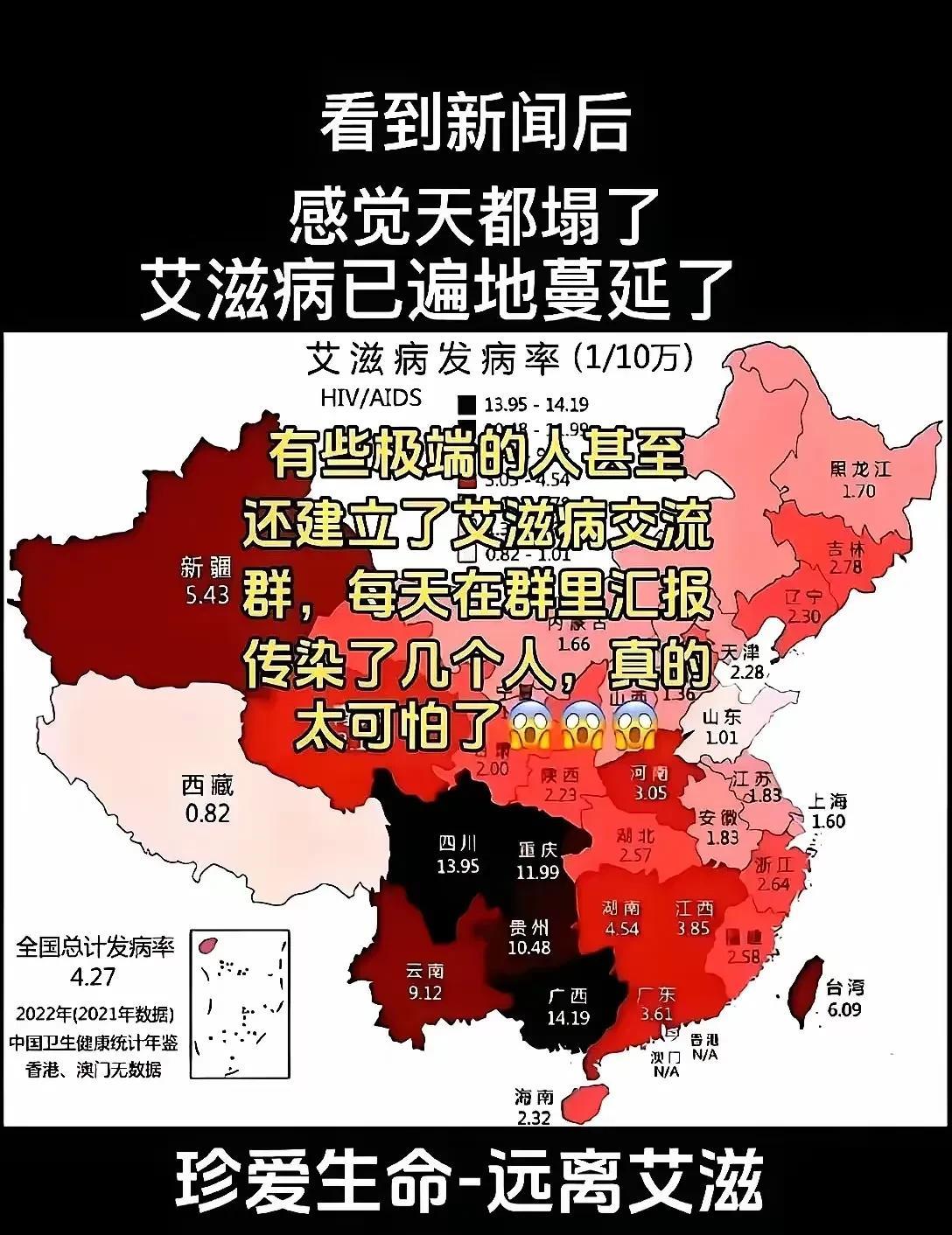 小城医院的走廊里，消毒水味混着焦虑。一个20岁的男生捏着化验单，指尖发白——初筛