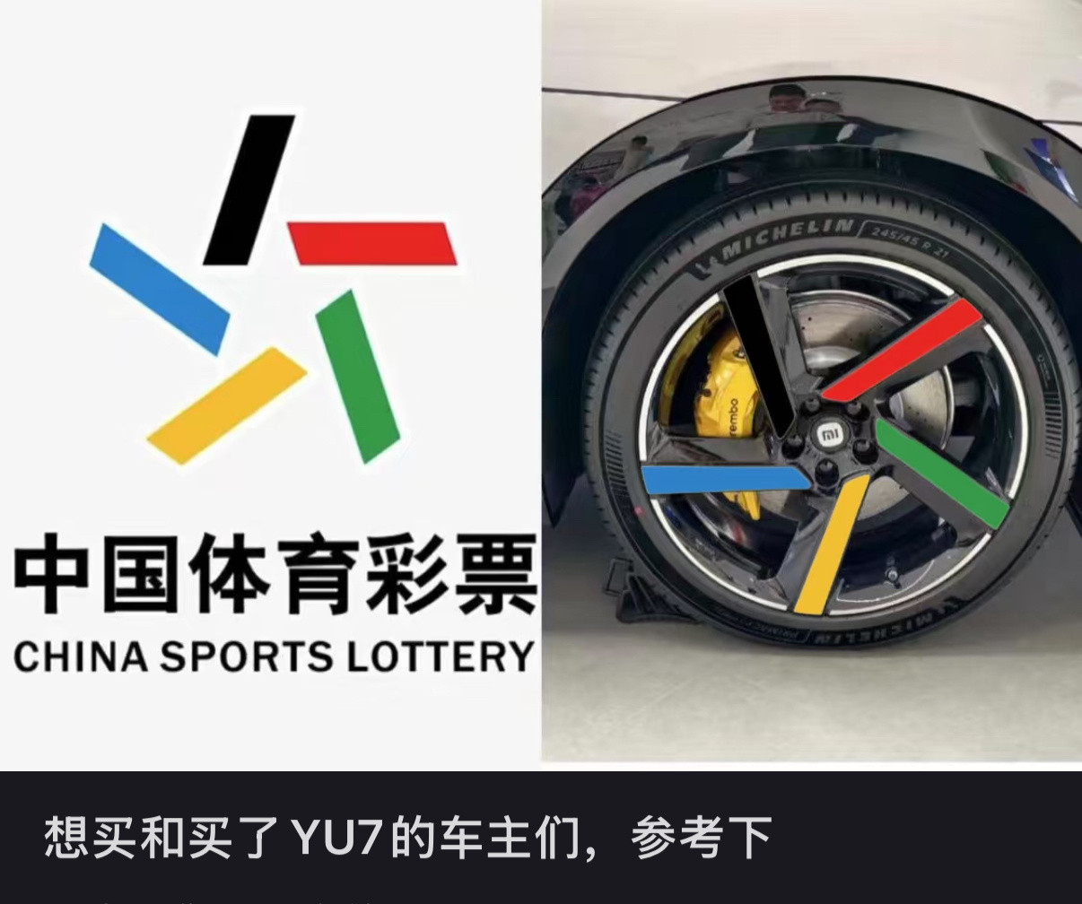 啊这[捂脸哭][捂脸哭][捂脸哭]小米yu7的车主们参考下？我司不愿意透露姓名的大