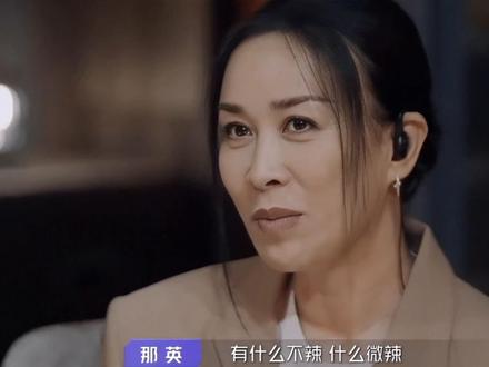 那英|给谢霆锋“讲梗”直呼我想你啦