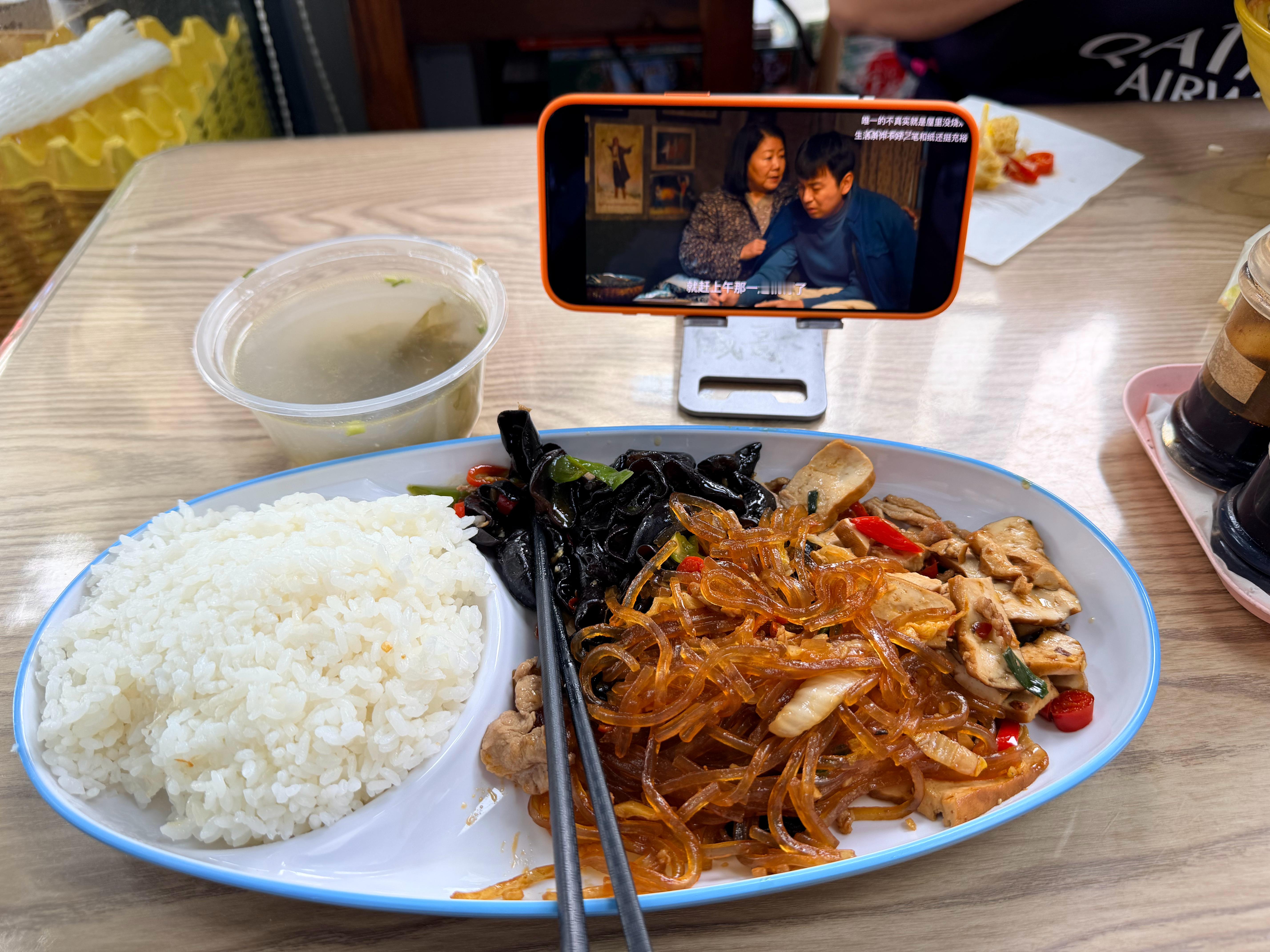 大家吃饭的时候，是不是和我一样，喜欢追剧！​​​