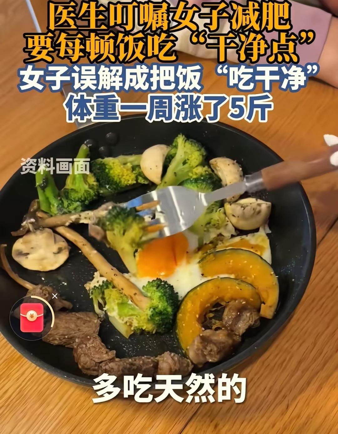真的要被这位上海姑娘的经历笑到了，生活里这种会错意的场面实在太常见，偏偏还闹出了