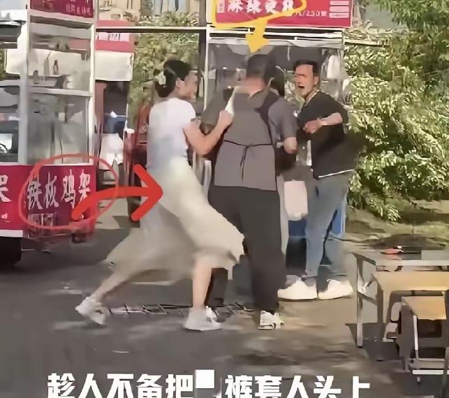这个事闹了几天了，之前看视频一直以为是男的往他脸上泼油汤，他才躺下的。今天看了详