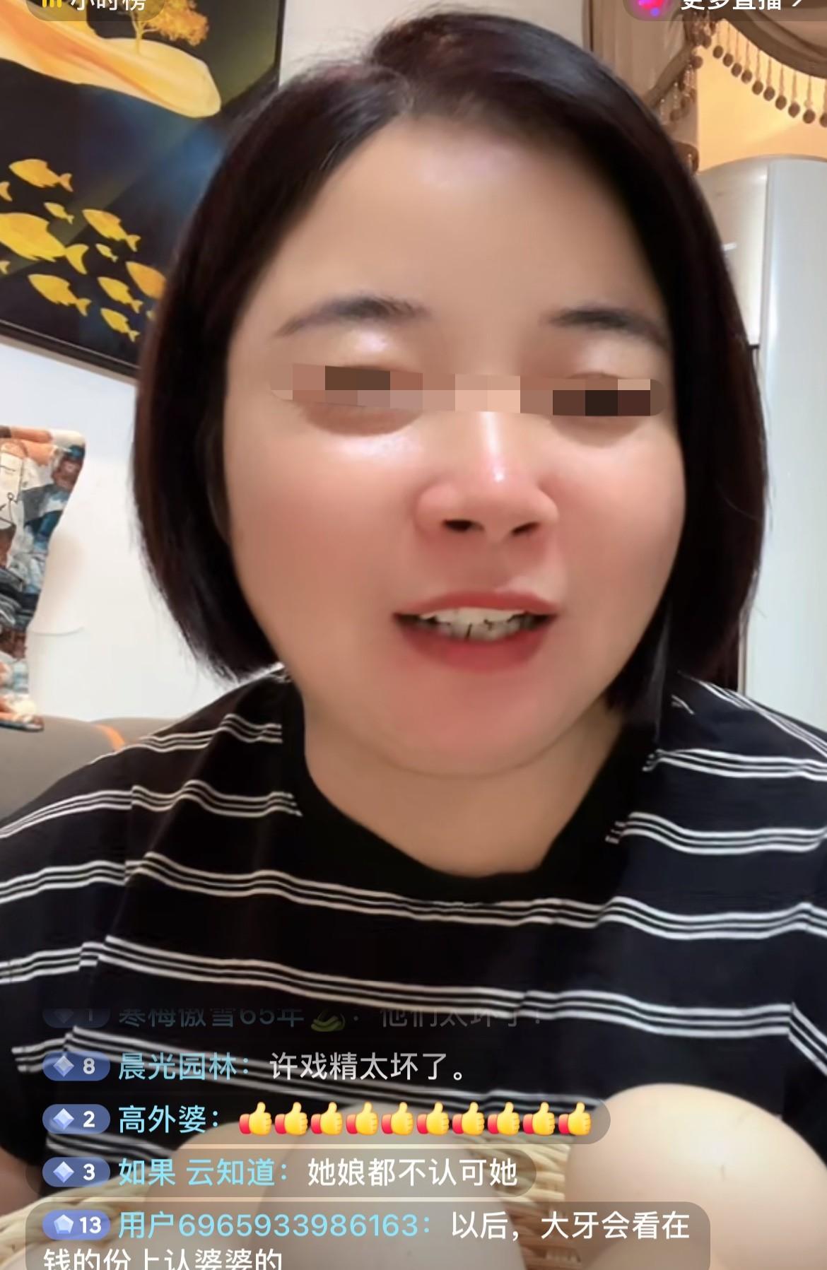 田媳妇最后会为了米认亲婆婆吗？堂嫂直播间一致认可，说会的！