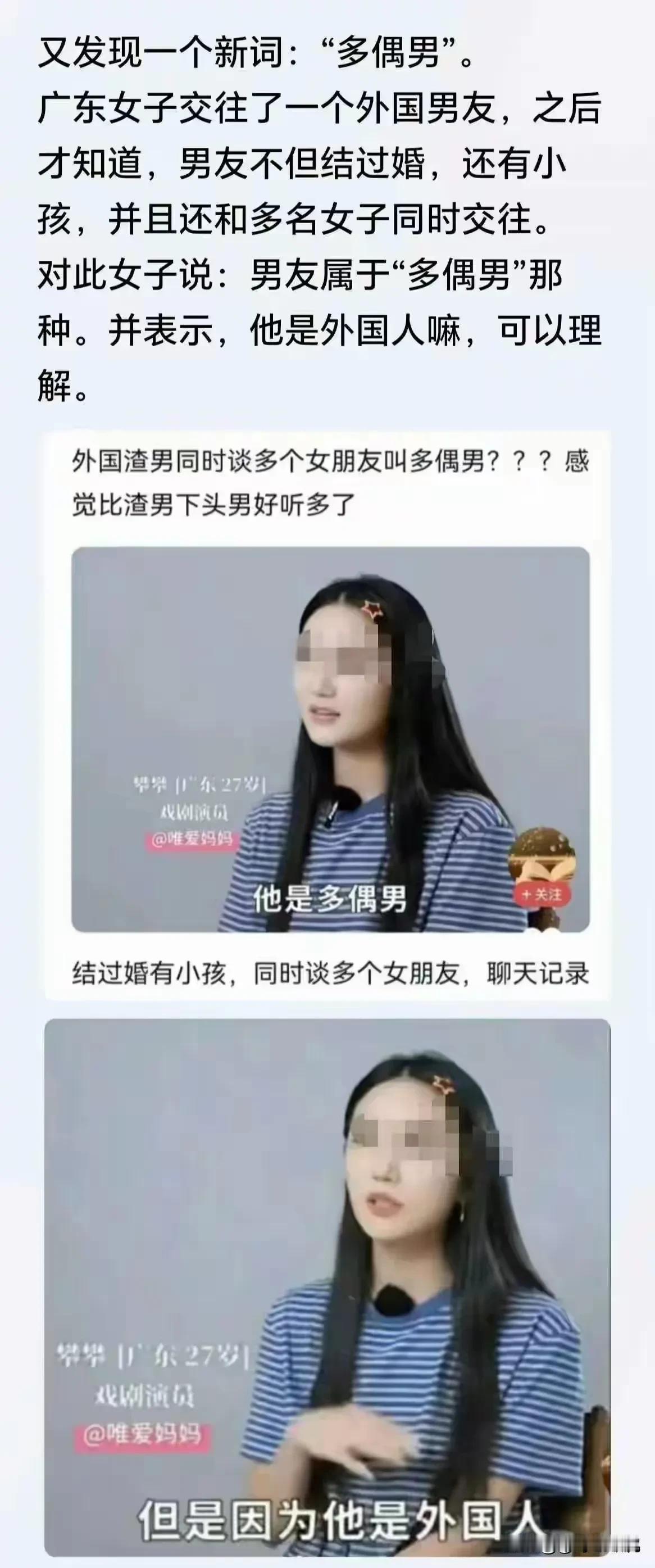 老天呐，这也太毁三观了吧？