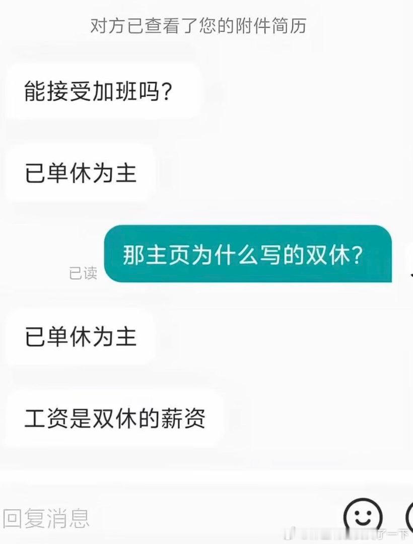 6804我已无语​​​