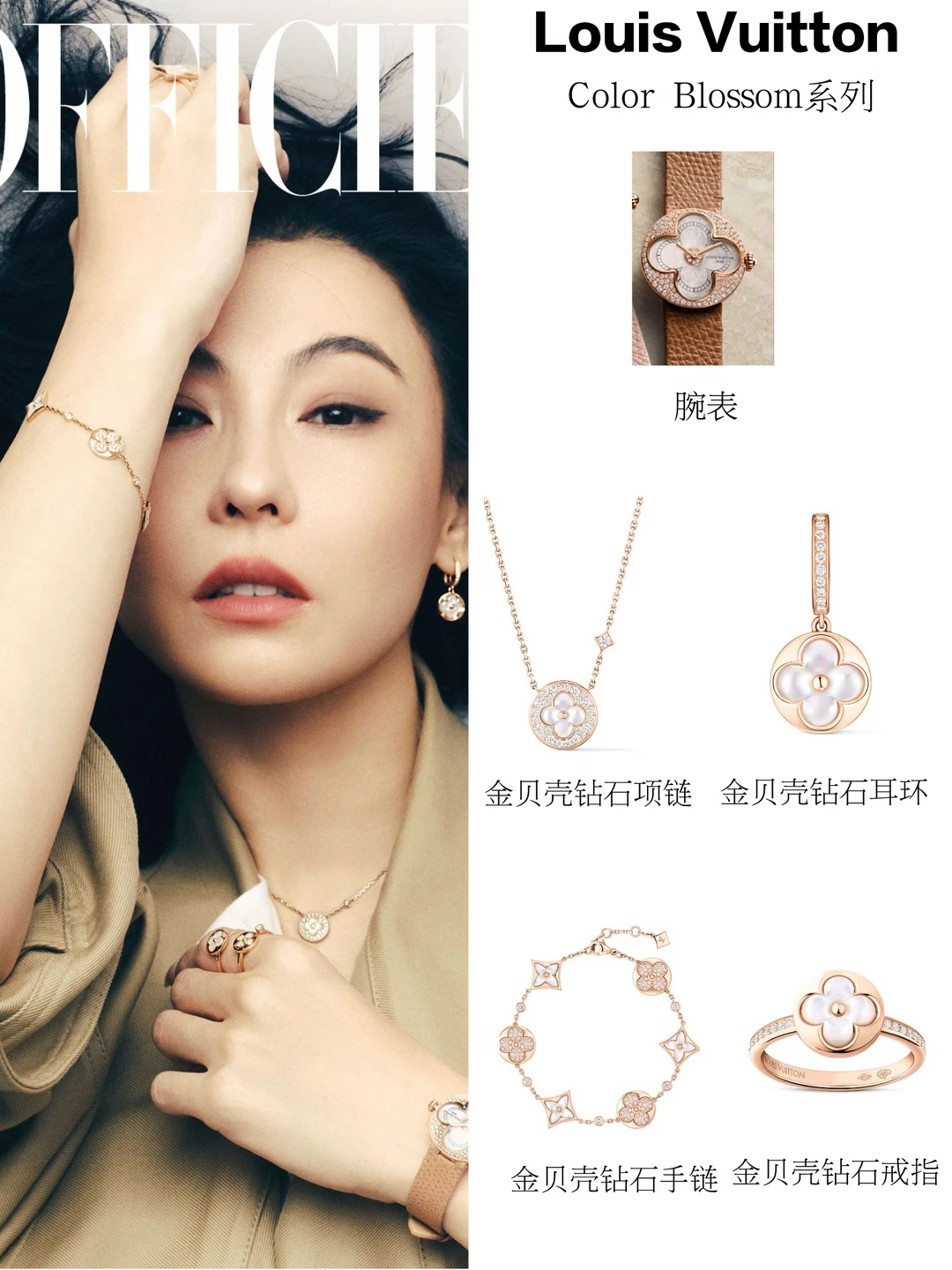 连斩主流女刊，张柏芝还是太权威了！！