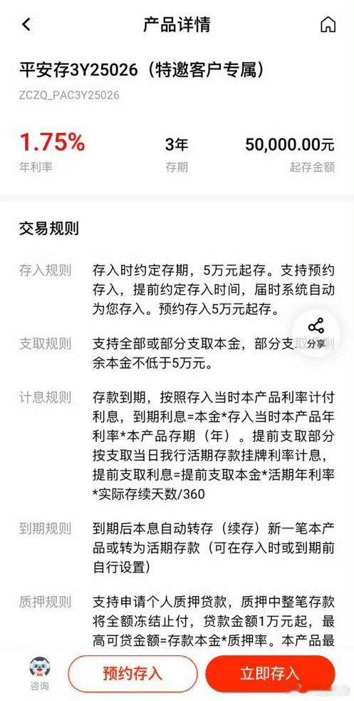 大行5年期大额存单再现江湖各大银行长期大额存单早已停售，中国银行再度推出5年期